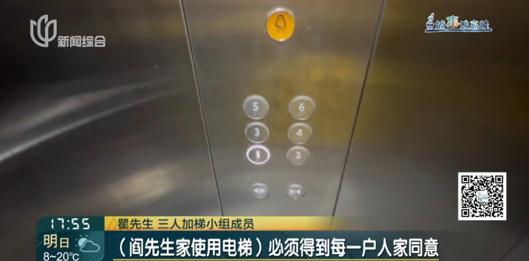 开云在线-同意加装电梯但一直没有出资,一户人家被全楼“孤立”!积怨太深,卖房时尴尬了