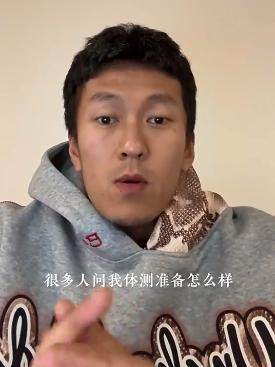 1733295160520067455.png 开云入口-连续剧落幕!网红球员杨政放弃体测 无缘CBA赛场