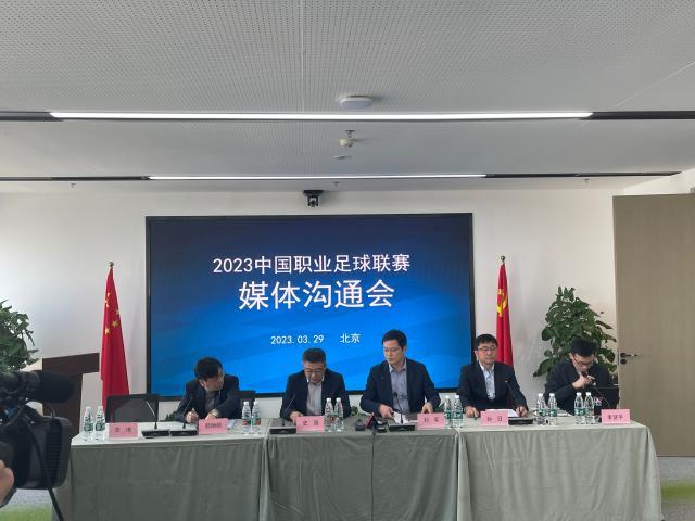 1680057461836086841.jpg 官宣!8队未过准入无缘新赛季 广州城昆山在列