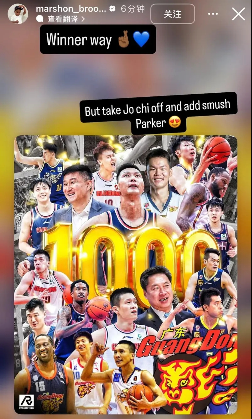 开云-宏远队史千胜,马尚的一句话引发粤迷深深共鸣,却让周琦自残形愧