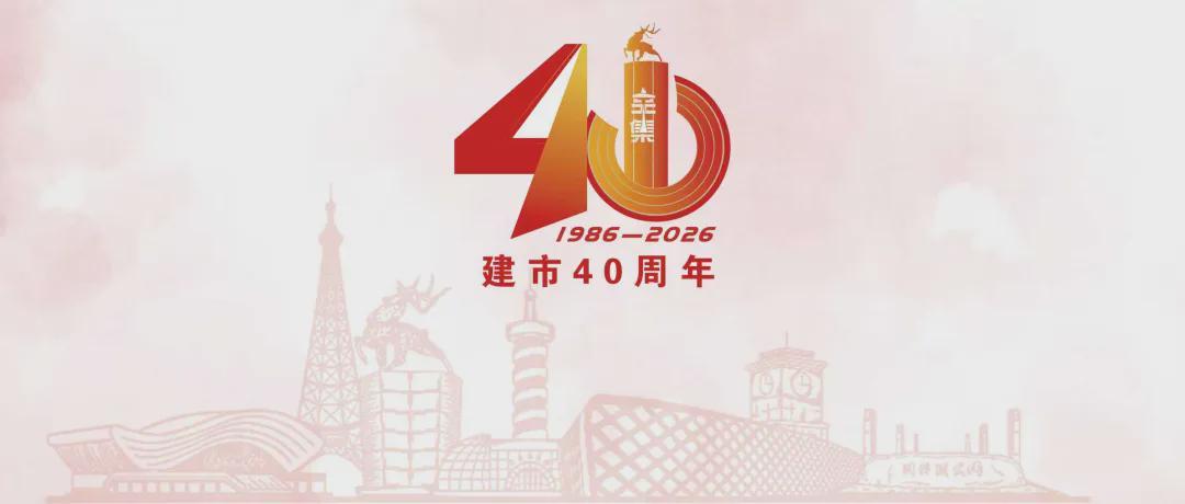 kaiyun-现场见！辛集市“迎春杯”足球赛即将热血开踢→